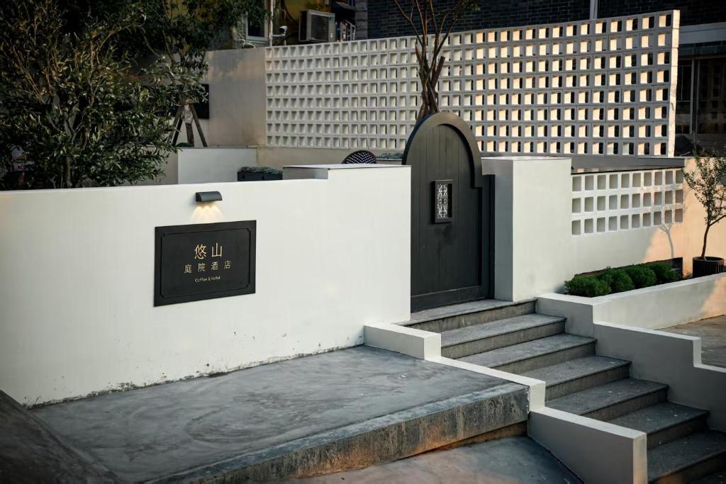 Fotografie z fotogalerie ubytování Hangzhou West Lake Youshan Villa v destinaci Chang-čou