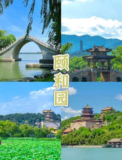 a collage of pictures of a bridge and a river at base-Beijing Wangfujing Serviced Apartment- in Hutong &Bike rental &Close to Forbidden City, Tian'anmen Square &Subway nearby &Free coffee &Washing machine,Kitchen &Restaurant discount &English speaking &High speed free WiFi in Beijing