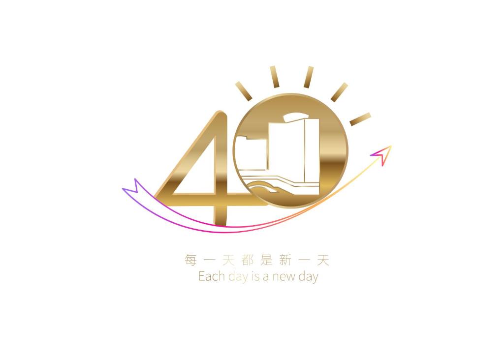 a gold four year anniversary sign with a book at The Garden Hotel Guangzhou - Discover 26 cultural treasures with hotel Golden Tour Guide in Guangzhou