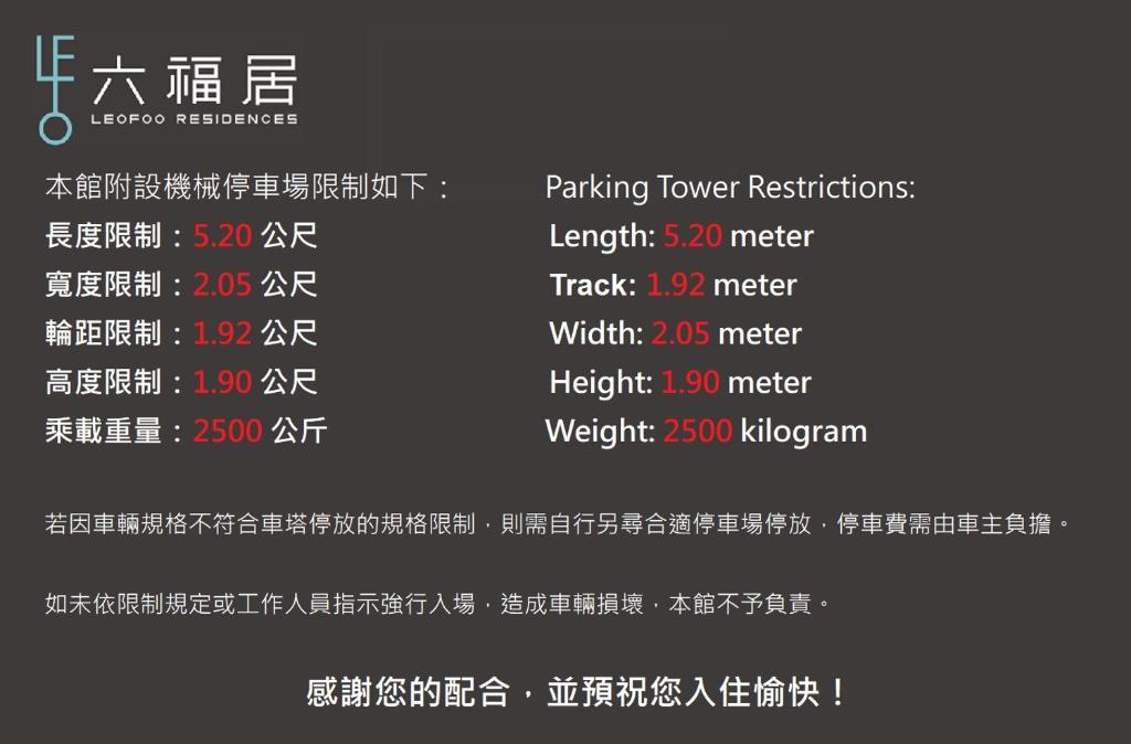 Fotografie z fotogalerie ubytování Leofoo Residences v destinaci Taipei