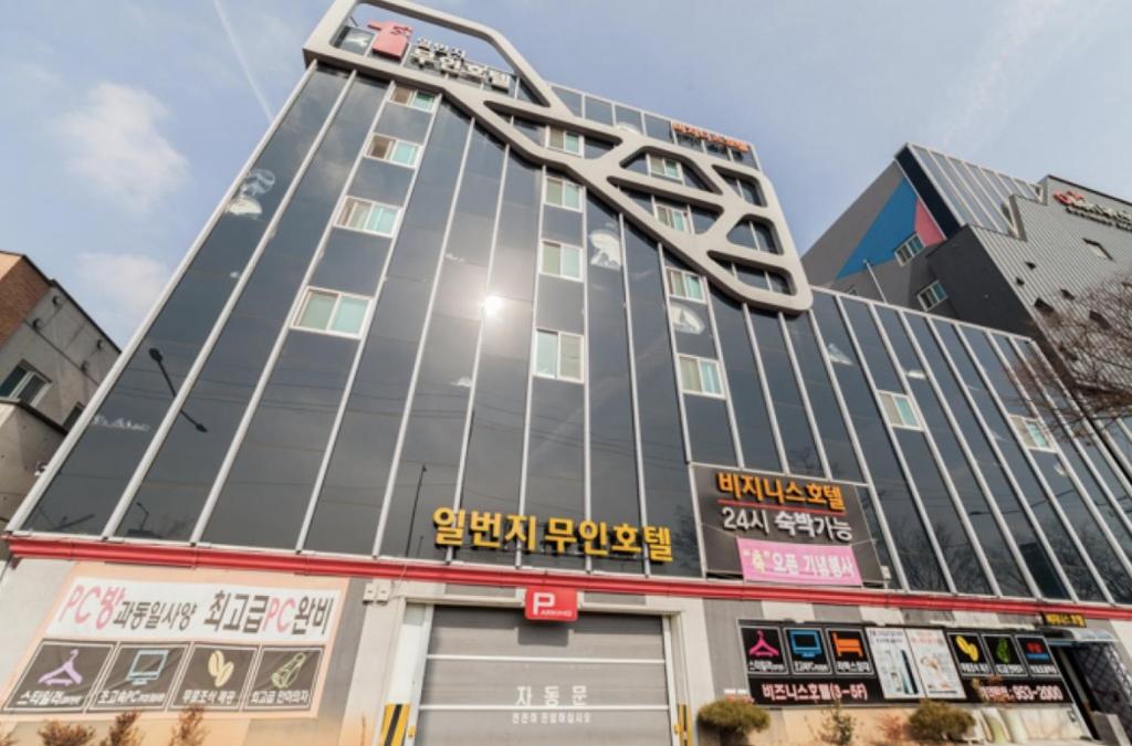 a building with a sign on the side of it at Gwangju Hanam 1st Hotel in Gwangju