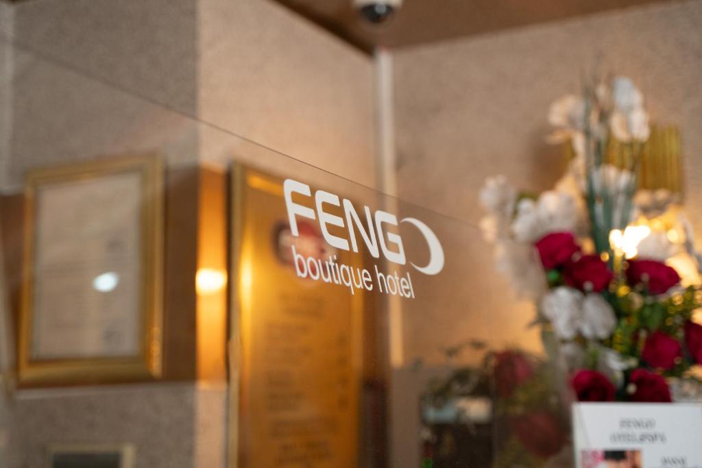 فضای داخلی هتل و اسپا Fengo در طرابزون - تصویر ۳