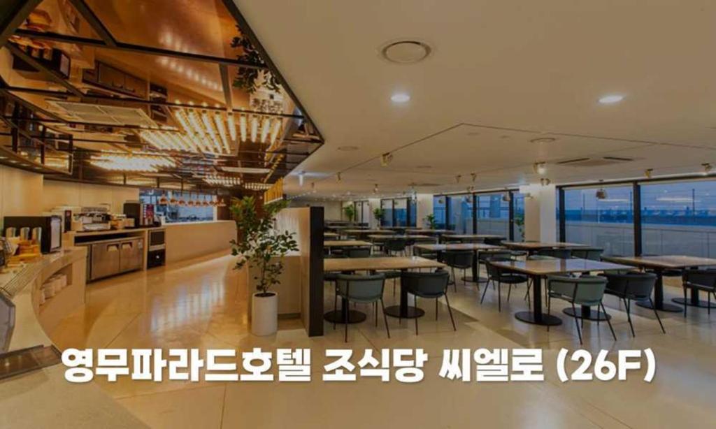 Restaurace v ubytování Busan Yeongmu Parade Hotel Haeundae Beach