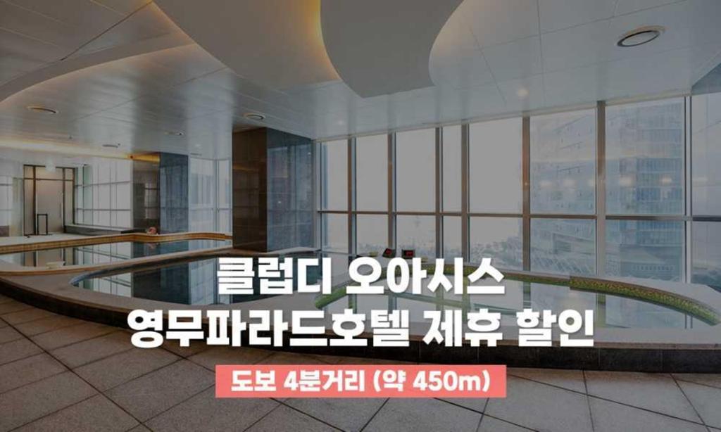 Bazén v ubytování Busan Yeongmu Parade Hotel Haeundae Beach nebo v jeho okolí