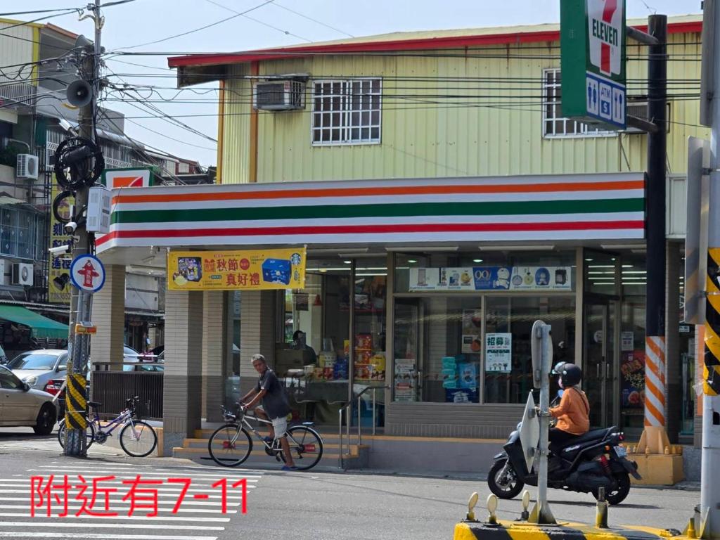Hosté ubytování 高鐵中彰309民宿