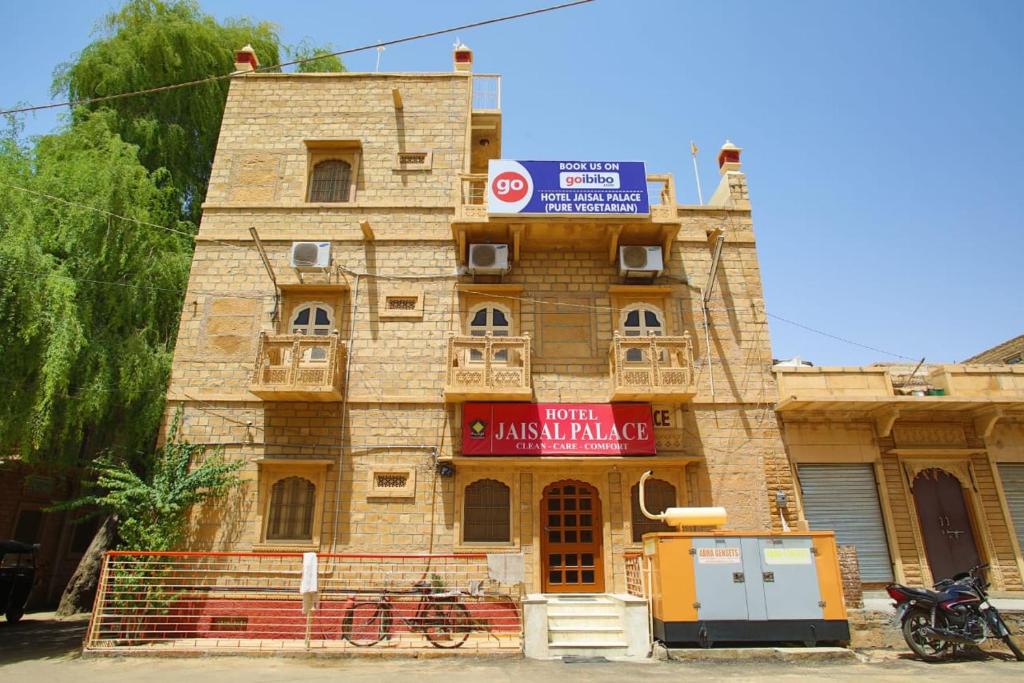 ジャイサルメールにあるHotel Jaisal Palaceの煉瓦造りの建物