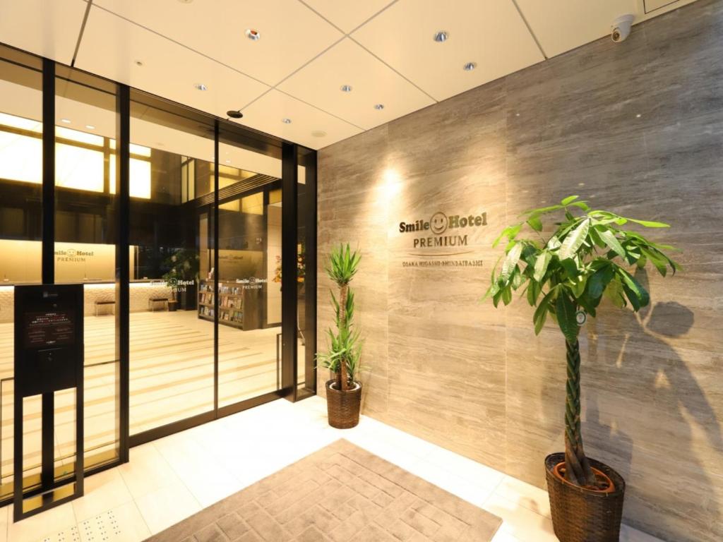 大阪東心齋橋微笑頂級飯店大廳或接待區