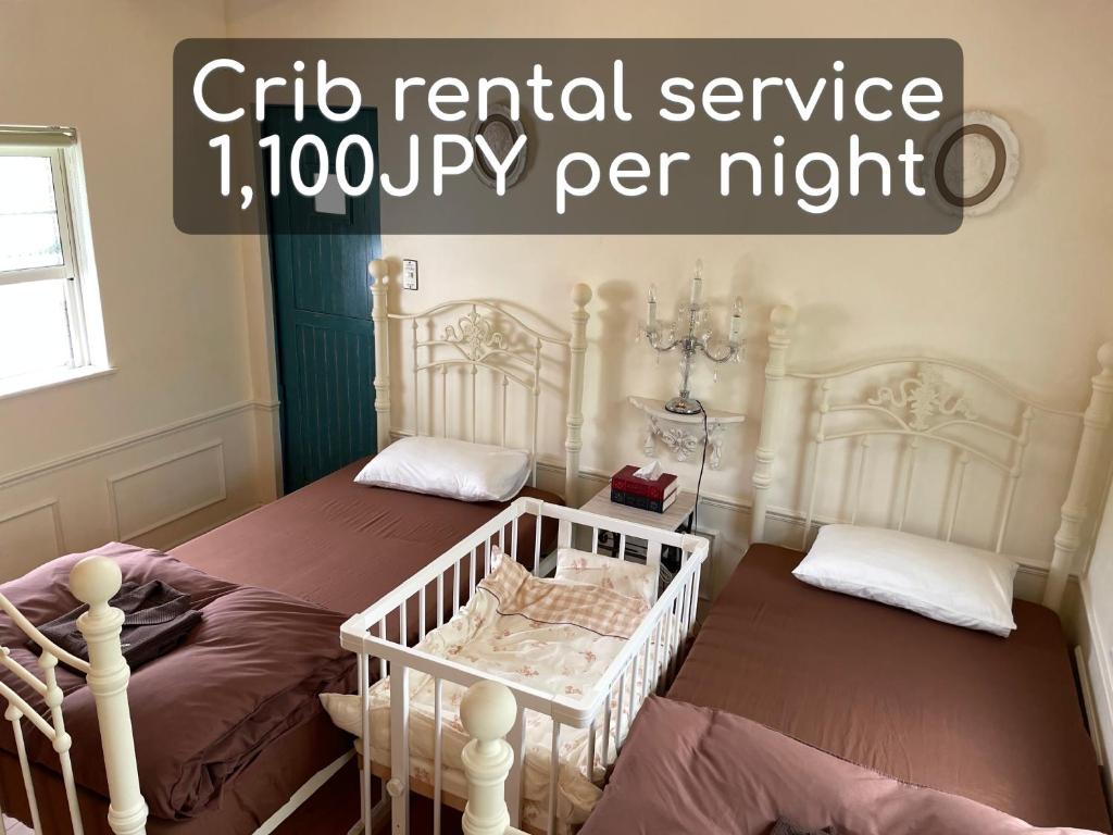 Postel nebo postele na pokoji v ubytování Cottage Morinokokage