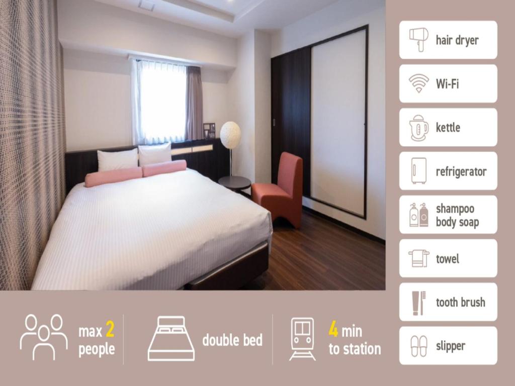 Nihonbashi LUXE HOTEL - Vacation STAY 77607v