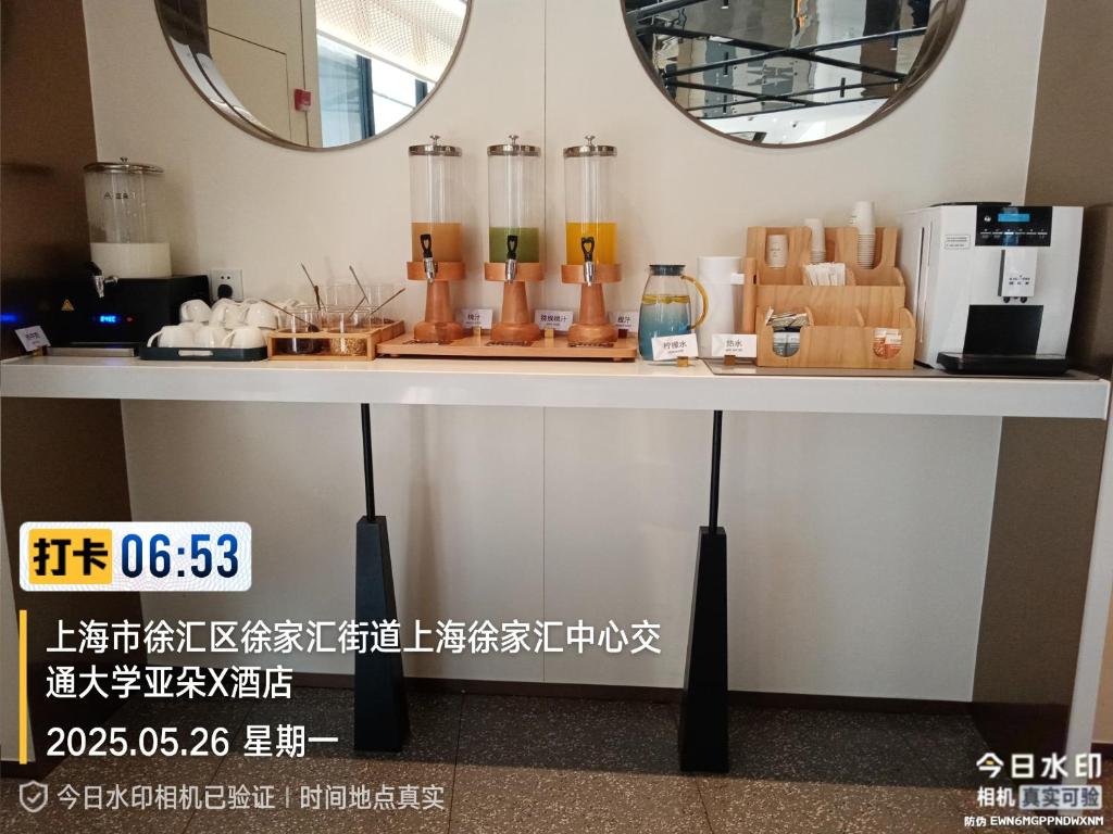 Fotografie z fotogalerie ubytování Atour Light Hotel Shanghai Xujiahui Jiaotong University v Šanghaji