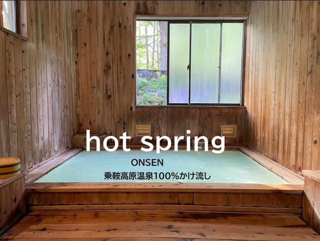 Fotografie z fotogalerie ubytování 四季彩の宿やまぶき v destinaci Macumoto