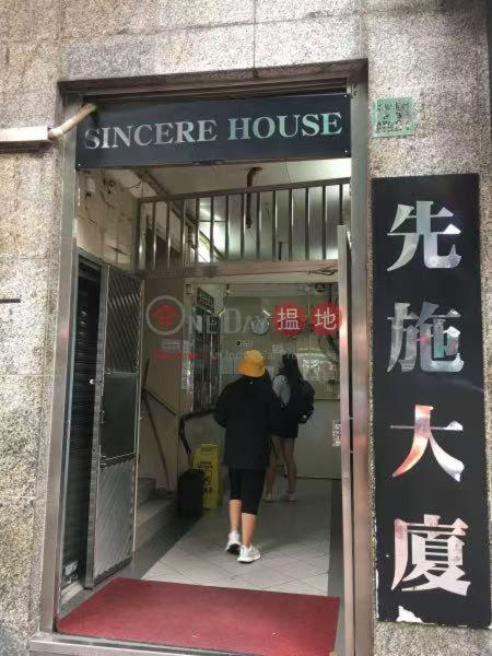 Hosté ubytování 香港柏林商务宾馆