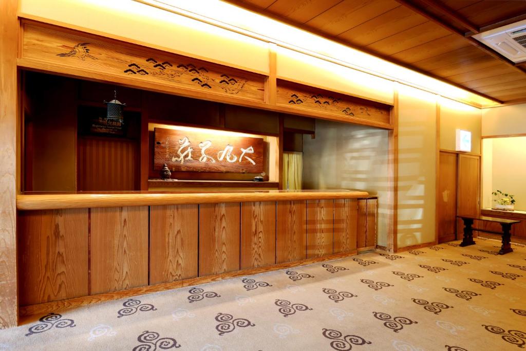 TV a/nebo společenská místnost v ubytování Futsukaichi Hot Spring - Daimaru Besso