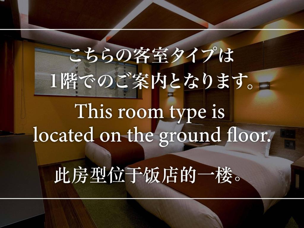 Půdorys ubytování eph KYOTO