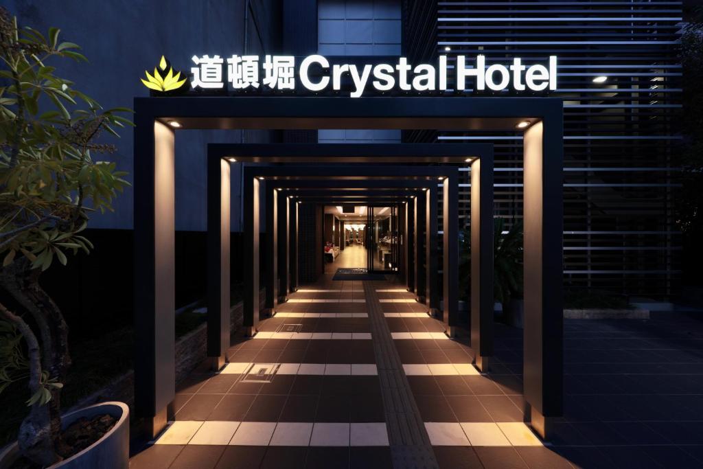Certifikát, hodnocení, plakát nebo jiný dokument vystavený v ubytování Doutonbori Crystal Hotel
