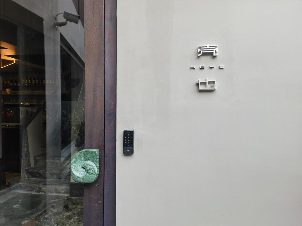 Fotografie z fotogalerie ubytování Hangzhou KeYe Homestay v destinaci Chang-čou