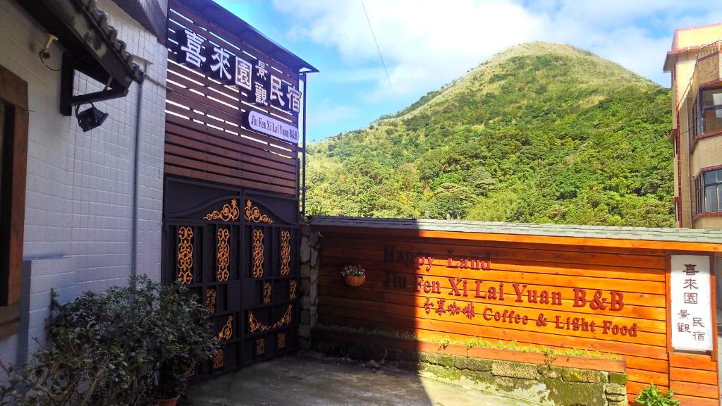 九份山宿評價、特色體驗、房價資訊、訂房連結 – 海景膠囊與雙人房住宿 - 照片 8