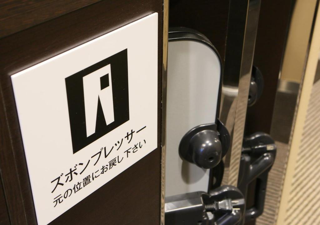 Fotografie z fotogalerie ubytování APA Hotel Niigata Higashinakadori v destinaci Niigata
