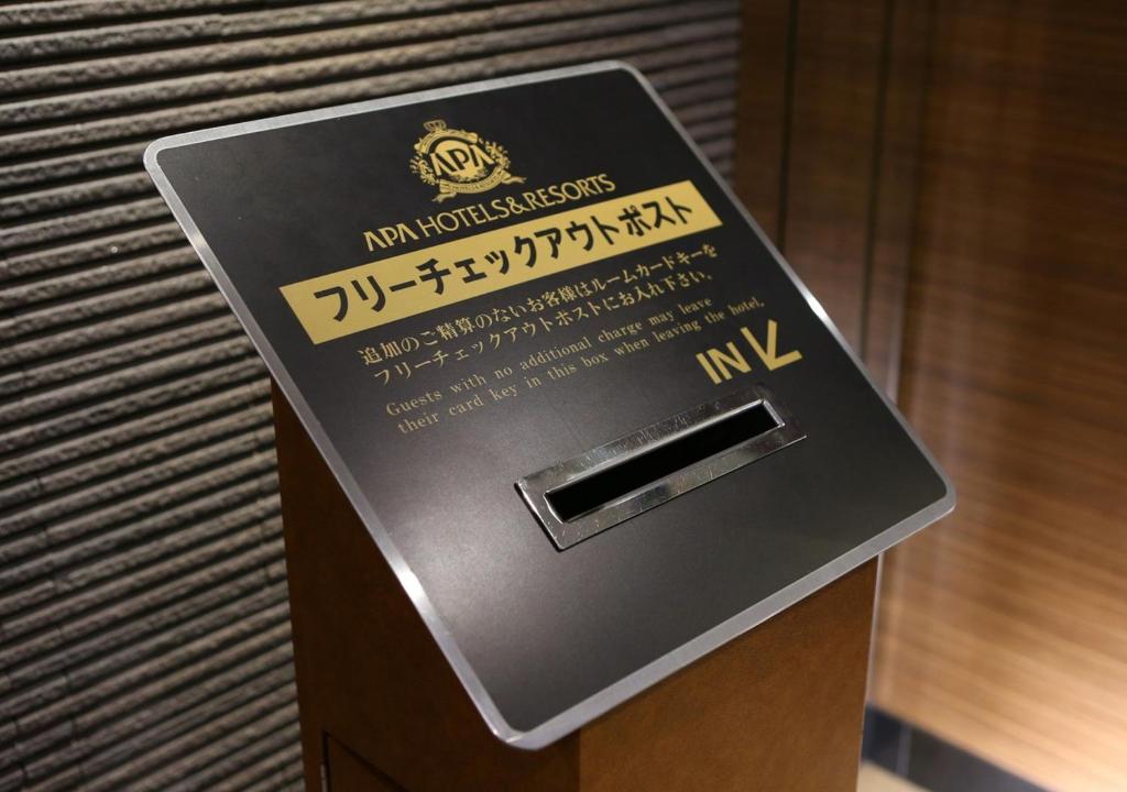 Certifikát, hodnocení, plakát nebo jiný dokument vystavený v ubytování APA Hotel Niigata Higashinakadori