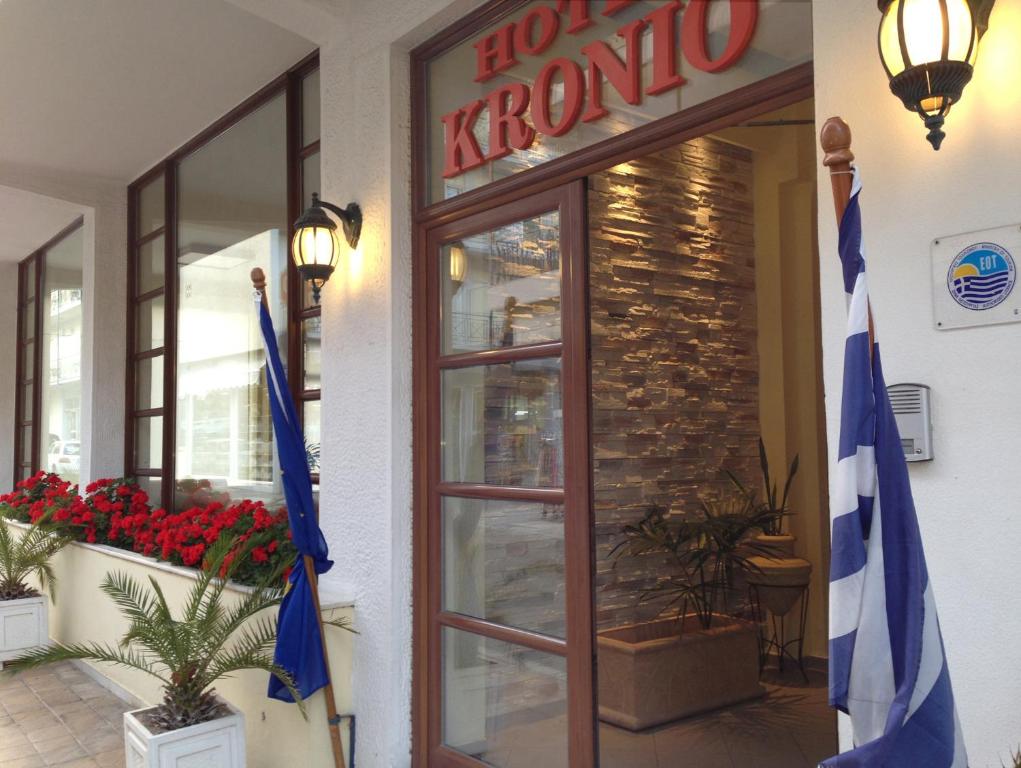 Fotografie z fotogalerie ubytování Hotel Kronio v destinaci Olympie