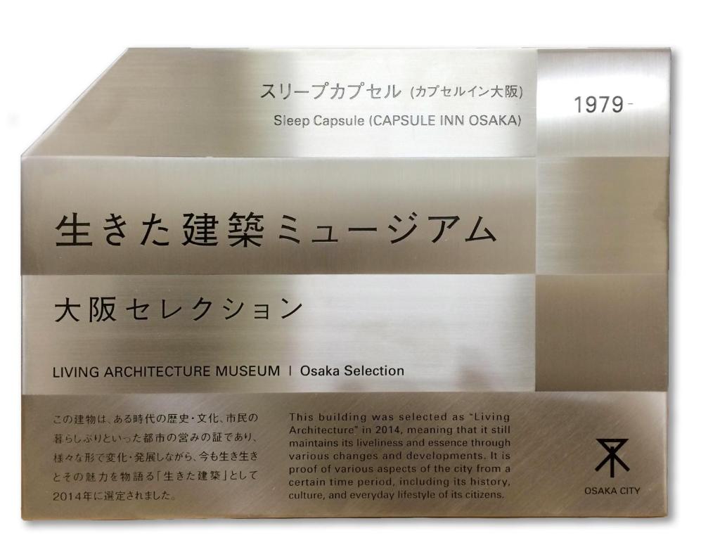 Certifikát, hodnocení, plakát nebo jiný dokument vystavený v ubytování Capsule Inn Osaka (Male Only)