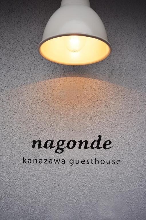 Certifikát, hodnocení, plakát nebo jiný dokument vystavený v ubytování Guesthouse Nagonde