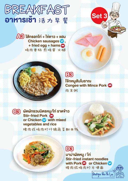 Boutique Poo-Yai Lee - Resim 36