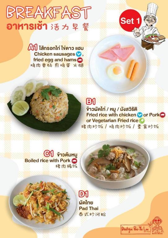 Boutique Poo-Yai Lee - Resim 38