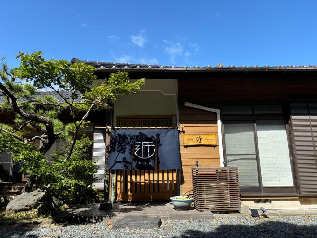 a house with a gate with a banner on it at Shima no Yado 〜KON〜 - Vacation STAY 67964v in Oshima