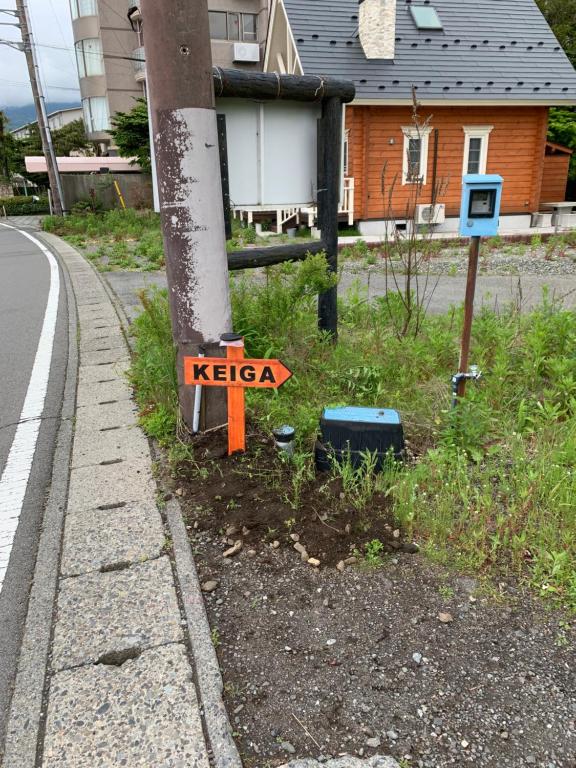 Zahrada ubytování 旅宿景雅