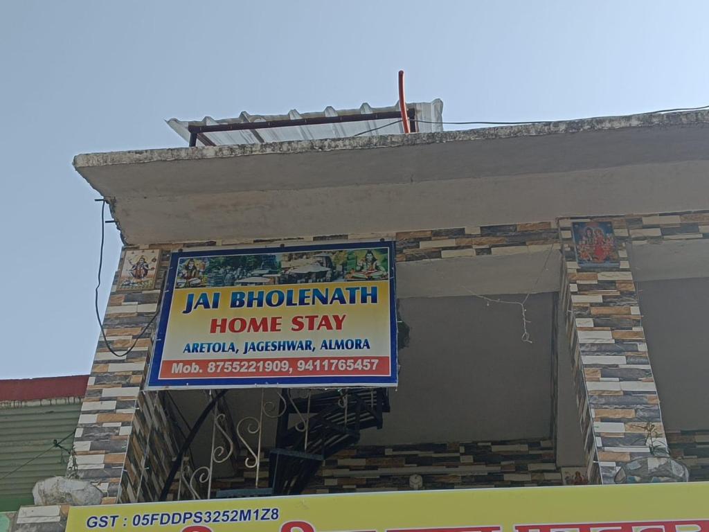 a home stay sign on the side of a building at Jai Bholenath home stay in Jageshwar