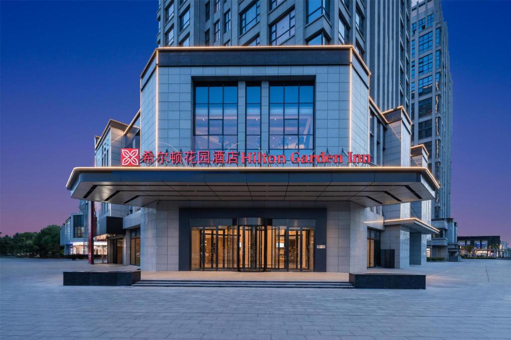 a building with a sign on top of it at Hilton Garden Inn Huai'An Huaiyin in Huai'an