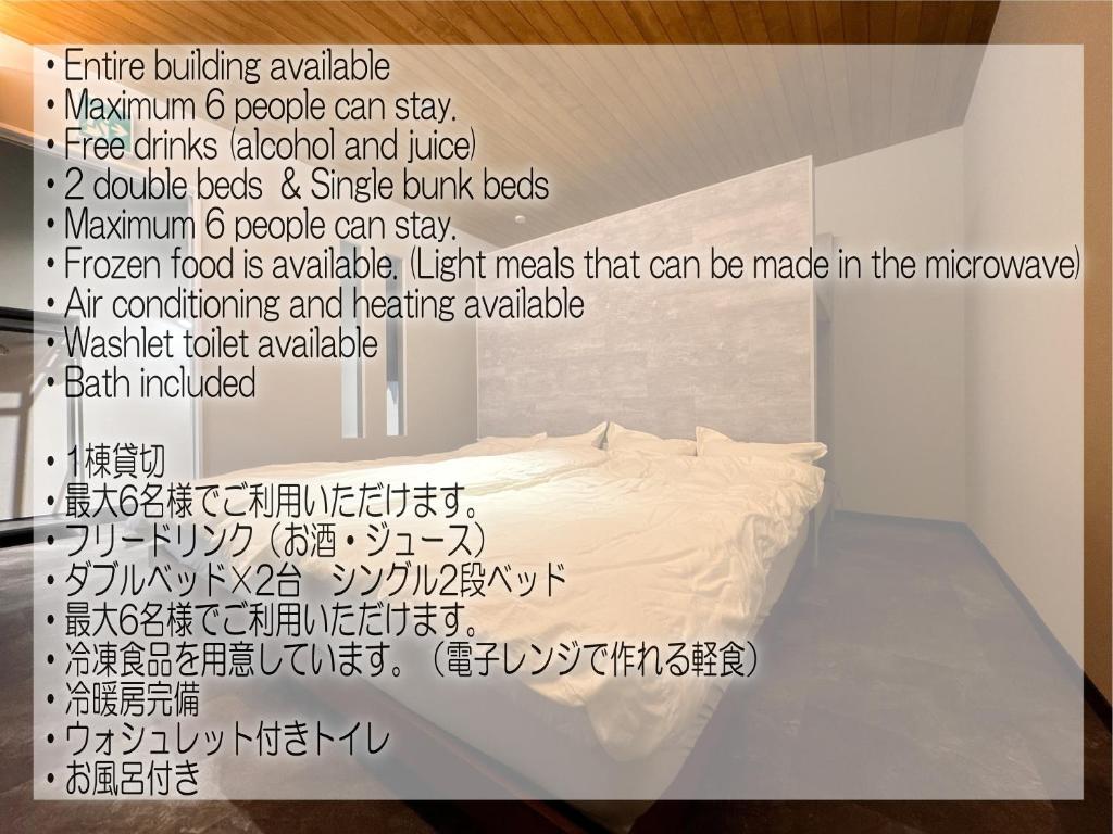Postel nebo postele na pokoji v ubytování 柏屋旅館アネックス