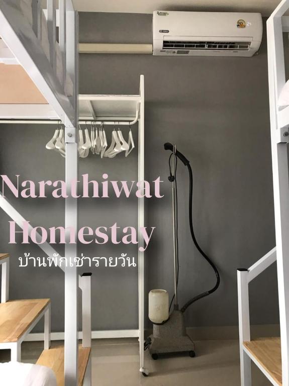 a bedroom with a room with a stairwell innovation sign on the wall at Narathiwat homestay rumah kelabu in Ban Kam Pong Ba Ru