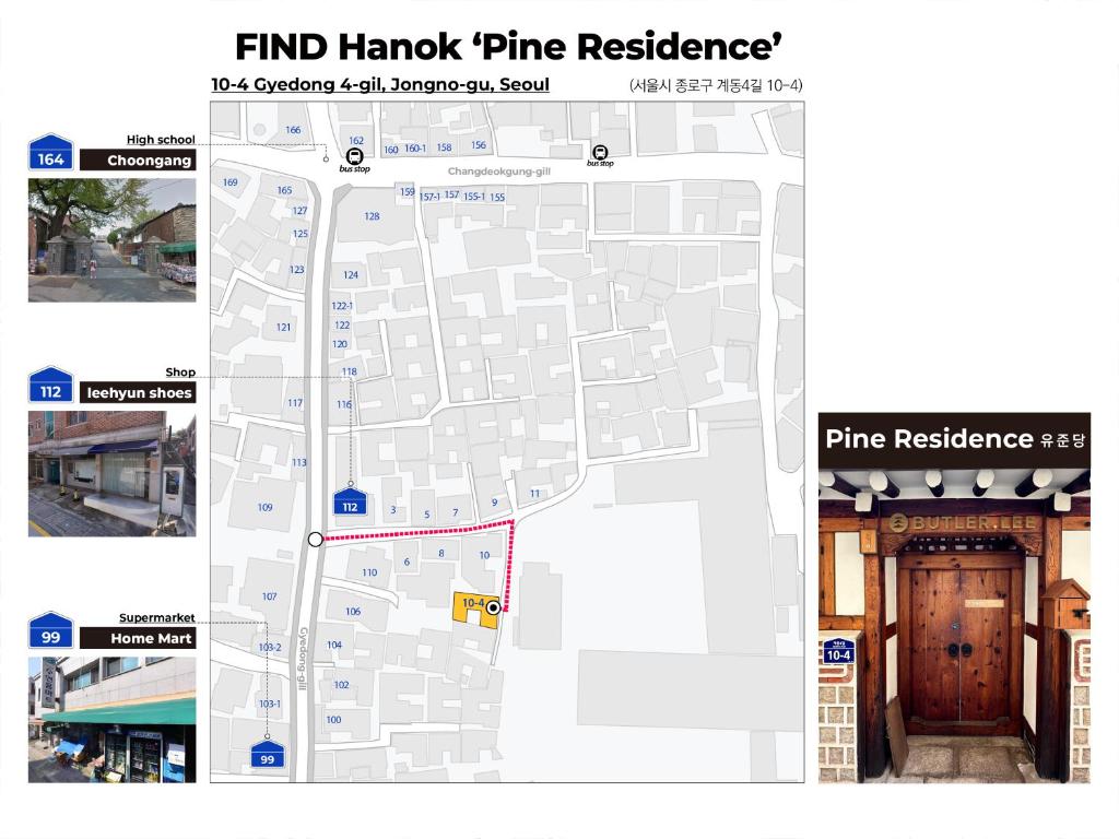 Luxury Hanok Pine Residence, Seoul (updated prices 2026)
