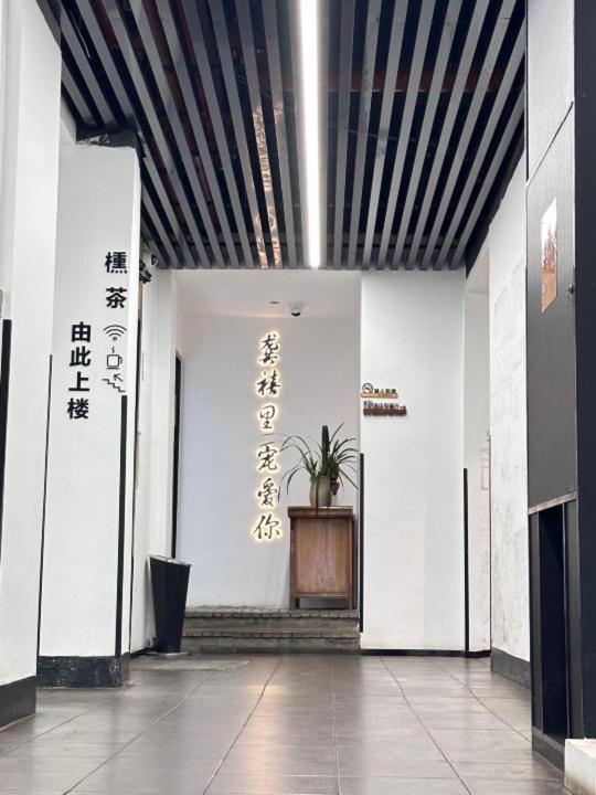 Vstupní hala nebo recepce v ubytování Gongxili - Chujian Hotel