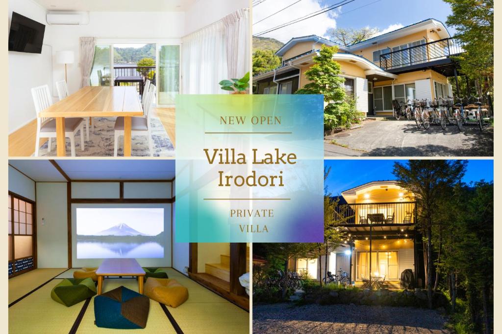 a collage of photos of a house at VillaLakeIrodori in Fujikawaguchiko