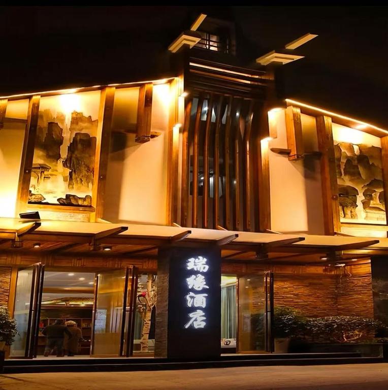 Fotografie z fotogalerie ubytování Zhangjiajie RuiYuan Hotel - Zhangjiajie West Railway Station - Free Pick up v destinaci Čang-ťia-ťie