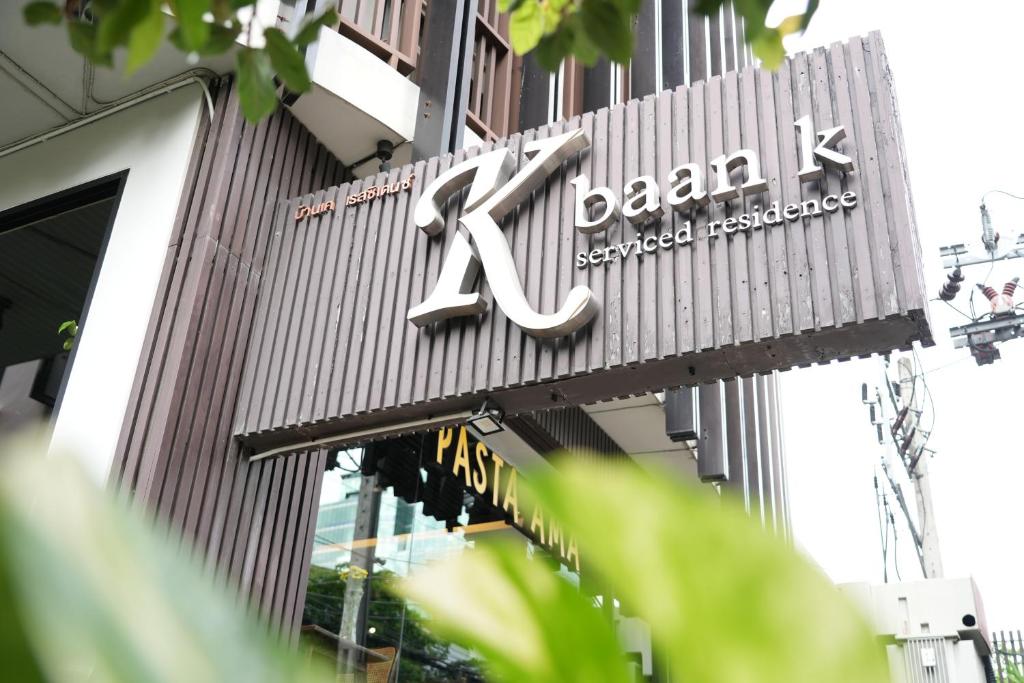 Baan K Residence - Resim 3