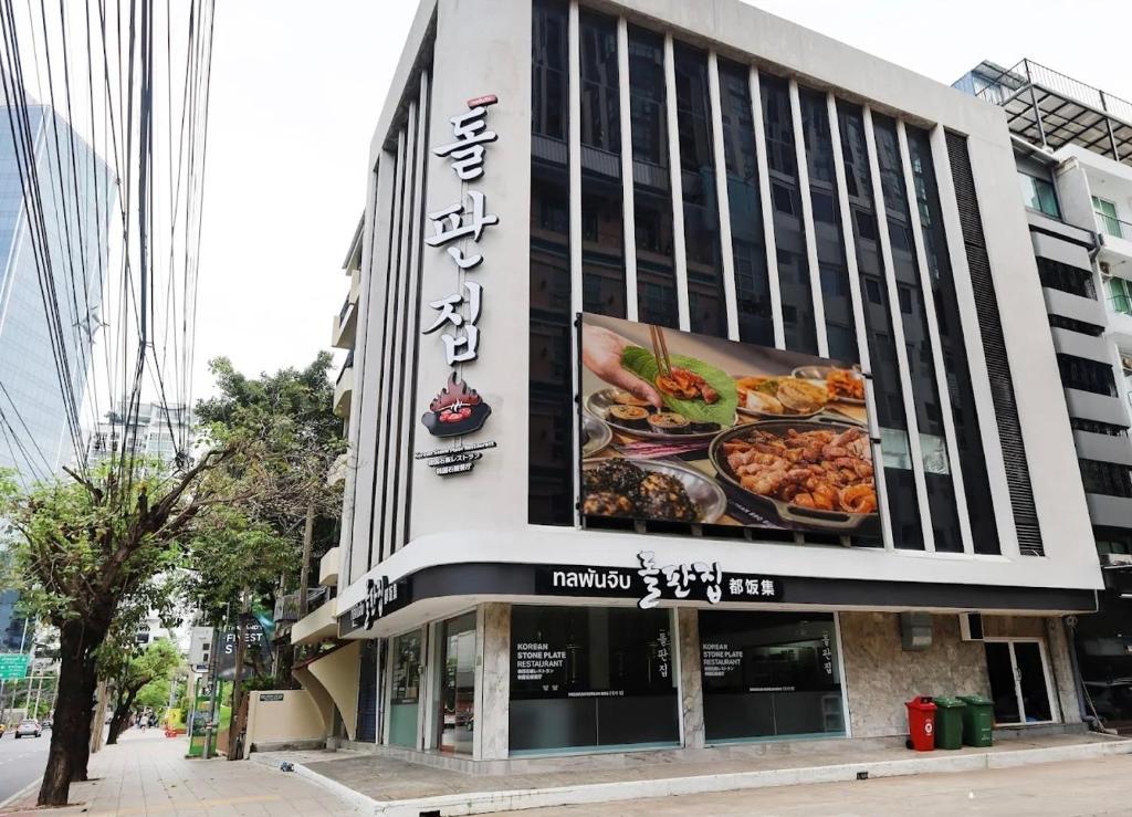 Nato house Ekkamai - Resim 8