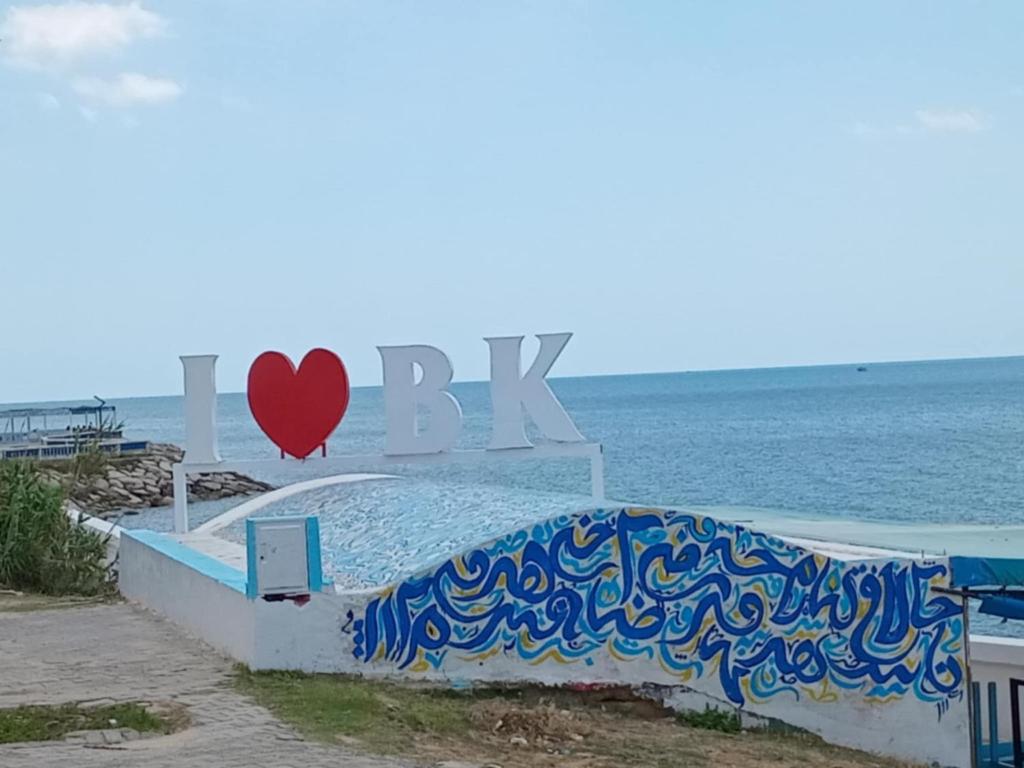 a sign on the beach with a red heart at La Sirène BENI KHIAR TUNISIE AFRIQUE in Beni Khiar