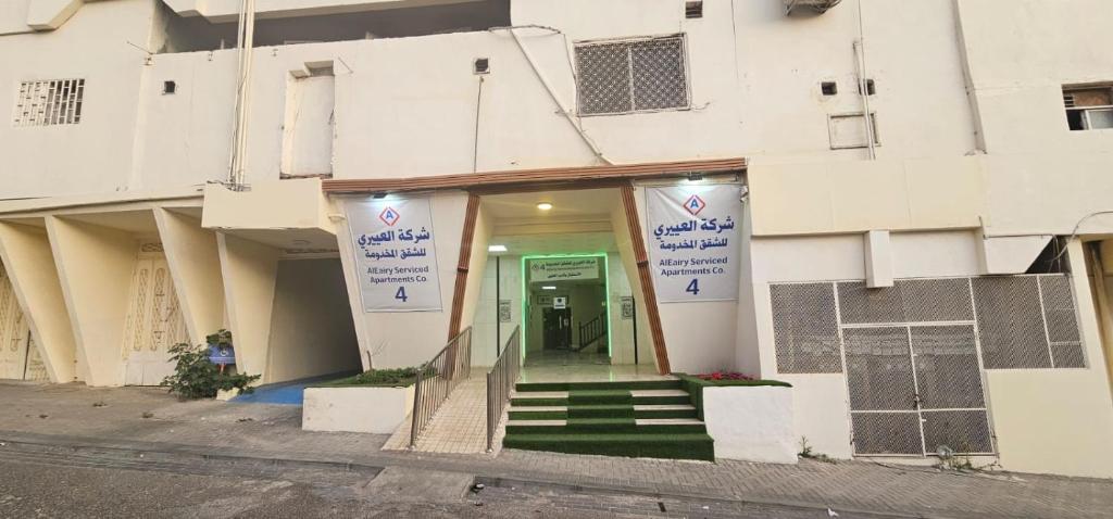 Exteriér nebo vchod ubytování العييري للشقق المخدومة الباحة 4