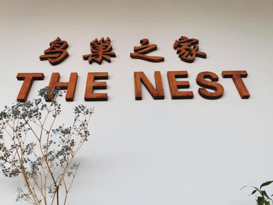 Fotografie z fotogalerie ubytování The Nest Hostel v destinaci Semporna
