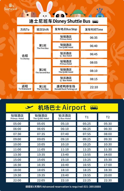 Fotografie z fotogalerie ubytování Primus Hotel Shanghai Sanjiagang - Offer Pudong International Airport and Disney shuttle v Šanghaji