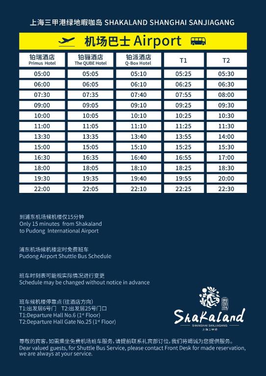 Φωτογραφία από το άλμπουμ του The Qube Hotel Shanghai Sanjiagang - Offer Pudong International Airport and Disney shuttle σε Σαγκάη