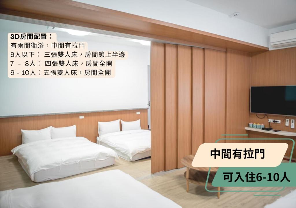 后里柚子民宿評價、特色體驗、包棟服務與房價資訊 – 親子友善與綠意環繞 - 照片 11