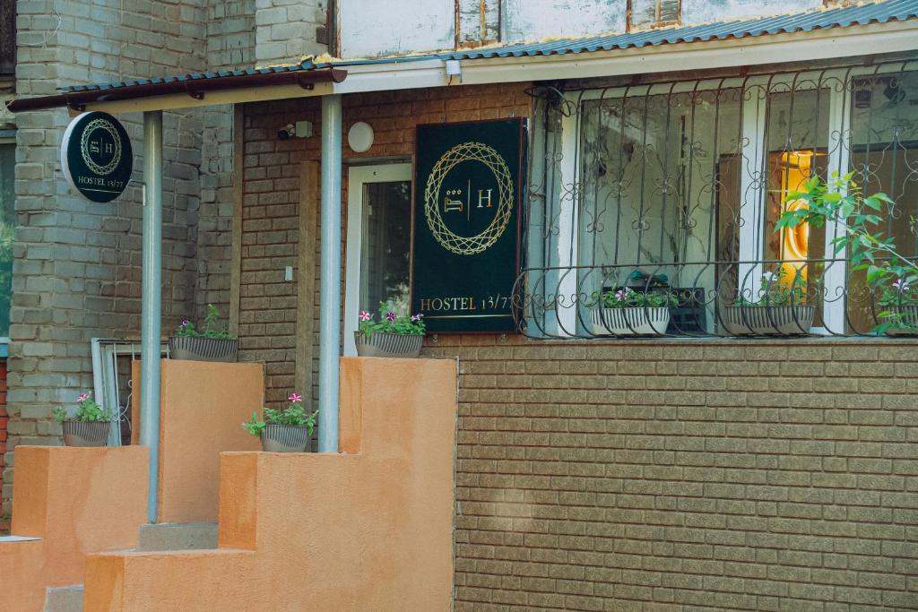 Edificio en el que se encuentra el hotel cápsula