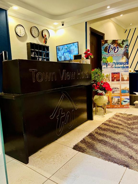TV a/nebo společenská místnost v ubytování Town View Hotel