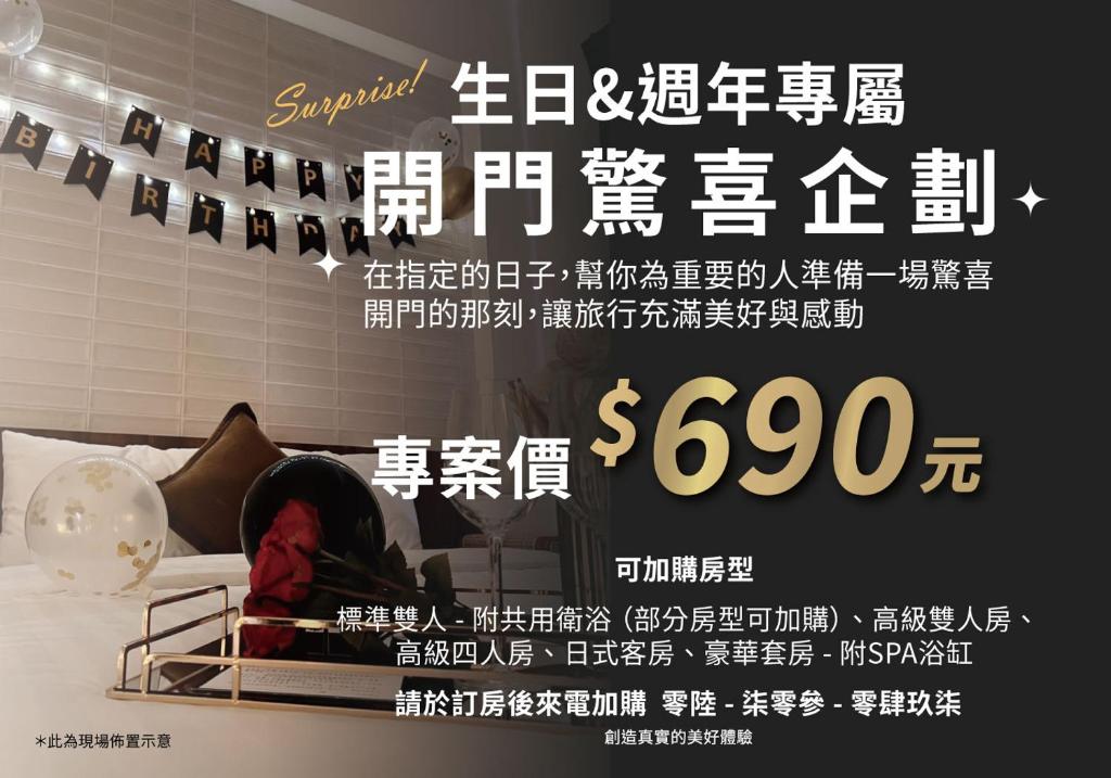 Un lugar para sentarse en Tainan Weshare Hotel