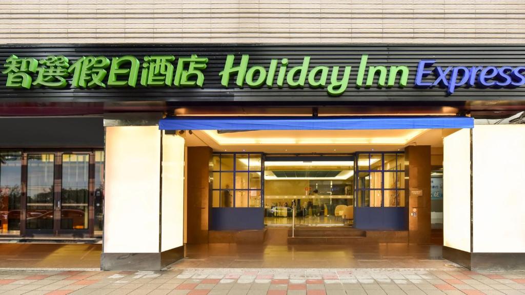 Fotografie z fotogalerie ubytování Holiday Inn Express Taipei Train Station by IHG v destinaci Taipei